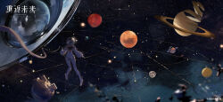 1girl astronaut copyright_name copyright_notice disintegration from_behind helmet highres kiperina logo moon official_art official_wallpaper orbital_path planet reverse:1999 saturn_(planet) solo space space_helmet spacecraft spacesuit star_(sky) wide_shot zero_gravity