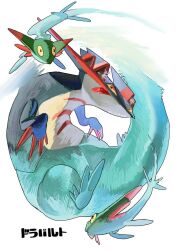Rule 34 | claws, colored sclera, dragapult, dragon horns, dreepy, feather hair, flying, gen 8 pokemon, ghost, ghost tail, horns, missile, nintendo, ookiitora128706, pokemon, pokemon (creature), stealth aircraft, tongue, tongue out, yellow eyes, yellow sclera