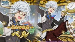 Rule 34 | 1boy, analog clock, argyle clothes, bell cranel, belt, black shirt, black vest, capri pants, center frills, clock, club (shape), danmachi memoria freese, diamond (shape), dungeon ni deai wo motomeru no wa machigatteiru darou ka, flower, flower ornament, frills, heart, holding clock, long sleeves, looking at viewer, monocle, monocle chain, official alternate costume, official art, open mouth, pants, plaid clothes, plaid pants, playing card theme, puffy long sleeves, puffy pants, puffy sleeves, red eyes, red flower, red pants, red rose, rose, second-party source, shirt, short hair, solo, spade (shape), surprised, sweatdrop, two-tone vest, vest, white hair, white vest, yellow belt