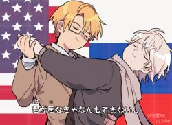2boys ahoge america_(hetalia) american_flag arm_up axis_powers_hetalia black_jacket black_shirt blonde_hair brown_jacket closed_eyes closed_mouth collared_shirt commentary_request dancing dkdmis fingernails flag_background glasses grey-framed_eyewear grey_hair hair_between_eyes hand_around_waist holding_hands jacket lapels long_sleeves male_focus mamotte_shugogetten! multiple_boys open_clothes open_jacket parody russia_(hetalia) russian_flag scarf semi-rimless_eyewear shirt short_hair smile suit_jacket translation_request upper_body white_scarf white_shirt yaoi