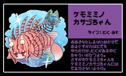 2girls animal animal_ear_fluff animal_ears animalization bell black_background blonde_hair brown_collar collar commentary_request coral diving_mask fish flippers fox_ears fox_girl fox_tail goggles hair_between_eyes highres jingle_bell kemomimi-chan_(naga_u) lionfish multiple_girls naga_u neck_bell old-fashioned_swimsuit original pixelated pokemon project_voltage purple_eyes snorkel snorkel_in_mouth tail translation_request underwater v-shaped_eyebrows vocaloid water