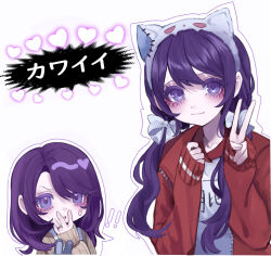! !! 2girls :3 animal_ear_hairband animal_ears asahina_mafuyu asahina_mafuyu&#039;s_mother bags_under_eyes bow brown_cardigan cardigan cat_ear_hairband cat_ears chibi chibi_inset closed_mouth collarbone commentary_request empty_eyes fake_animal_ears fingernails grey_bow grey_hairband hair_between_eyes hair_bow hairband hand_on_own_face hands_up heart heart_in_eye highres jacket jewelry jishou_210 long_hair long_sleeves looking_at_viewer low_twintails mother_and_daughter multiple_girls open_cardigan open_clothes open_jacket outline project_sekai puffy_long_sleeves puffy_sleeves purple_eyes purple_hair red_jacket ribbed_cardigan ring shirt simple_background sleeves_past_wrists solo_focus sweatdrop symbol_in_eye twintails v white_background white_outline white_shirt