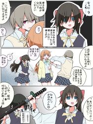 Rule 34 | 4girls, :d, black hair, black vest, blue eyes, blue shirt, bow, brown hair, cardigan, collared shirt, commentary, dress shirt, faceless, faceless female, flying sweatdrops, green ribbon, grey hair, grey skirt, hair bow, hair over eyes, hand on own arm, heart, highres, holding, holding sword, holding weapon, jealous, jitome, katana, konoe kanata, large bow, long bangs, long hair, long sleeves, love live!, love live! nijigasaki high school idol club, miniskirt, multiple girls, nakasu kasumi, neck ribbon, nijigasaki school uniform, open cardigan, open clothes, open mouth, osaka shizuku, pink eyes, plaid clothes, plaid skirt, pleated skirt, purple eyes, red bow, ribbon, rolling sleeves up, school uniform, shaded face, sheath, sheathed, shiroimaru4869, shirt, short hair, skirt, sleeves rolled up, smile, spoken heart, standing, summer uniform, sweater vest, sword, three-quarter sleeves, translation request, vest, weapon, yandere, yellow cardigan, yellow ribbon, yellow sweater vest