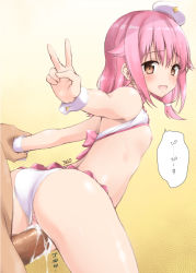 1boy 1girl anus ass blush bra bra_lift brown_eyes clothing_aside cum cum_in_pussy doggystyle flat_chest gainax hat hetero houkago_no_pleiades kinohara_hikaru loli looking_at_viewer nipples open_mouth panties panties_aside penis pink_hair pussy sex sex_from_behind short_hair solo_focus subaru_(houkago_no_pleiades) underwear underwear_only v vaginal wrist_cuffs