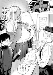 1girl 2boys age_difference bag blush bow bowtie bra bra_peek breasts button_gap cafe cardigan cleavage coffee_cup collared_shirt cup dark-skinned_female dark_skin disposable_cup earrings gigantic_breasts greyscale gyaru hat heart height_difference hetero highres huge_breasts jewelry kogal long_hair monochrome motor_vehicle multiple_boys nagisamade onee-shota original outdoors pleated_skirt school_bag school_uniform shirt skirt trembling underwear wallet
