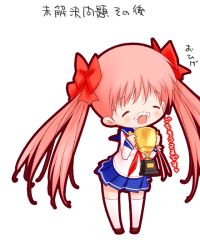 Rule 34 | 00s, 0123456789, 1girl, ^ ^, bow, closed eyes, female focus, foam moustache, foam mustache, hair bow, haramura nodoka, pink hair, saki (manga), school uniform, serafuku, solo, thighhighs, trophy, zettai ryouiki