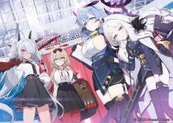 4girls ako_(blue_archive) black_gloves black_necktie black_skirt blue_archive blue_hair bolt_action breasts brown_hair chinatsu_(blue_archive) clipboard gloves grey_hair gun hair_over_one_eye hand_on_own_hip hayashi_kewi hina_(blue_archive) holding holding_clipboard holding_gun holding_weapon iori_(blue_archive) large_breasts long_hair looking_at_viewer machine_gun mauser_98 mg42 multiple_girls necktie official_art open_mouth outdoors pantyhose parted_lips pointy_ears prefect_team_(blue_archive) purple_eyes purple_thighhighs red_eyes red_pantyhose rifle shirt sideboob skirt smile standing thighhighs weapon white_shirt