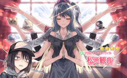 5girls baby_penguin bang_dream! baseball_cap behind_another black_hair blonde_hair blue_dress blue_eyes blue_hair blurry blurry_background blush closed_eyes closed_mouth commentary_request croquette day dress hat hello_happy_world! highres hinduism indoors jellyfish kitazawa_hagumi long_hair looking_at_another matsubara_kanon multiple_girls okusawa_misaki one_side_up parody penguin purple_hair seta_kaoru short_hair smile strapless strapless_dress stuffed_animal stuffed_penguin stuffed_toy sukeilll translated tsurumaki_kokoro u_u window