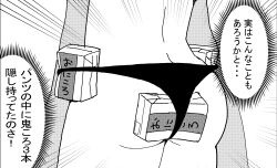 Rule 34 | 1girl, absurdres, alcohol, alcohol carton, ass, bocchi the rock!, greyscale, highres, hiroi kikuri, kyousaru, monochrome, sake, solo, thong, translated