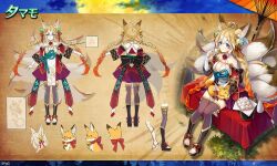 1girl ahoge animal_ears bare_shoulders blonde_hair blue_eyes boots braid brown_background character_name reference_sheet cleavage_cutout clothing_cutout commentary_request dango food fox fox_ears fox_girl fox_tail from_behind full_body hair_ribbon holding holding_food kitsune komeko_(gumi) kyuubi long_hair looking_at_viewer miniskirt multiple_tails official_art oil-paper_umbrella platform_footwear pleated_skirt purple_skirt red_ribbon ribbon second-party_source simple_background sitting skirt straight-on ta_ga_tame_no_alchemist tail tamamo_(ta_ga_tame_no_alchemist) toeless_footwear tsukimi_dango umbrella very_long_hair wagashi