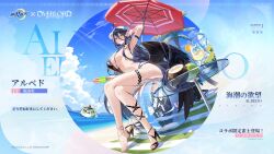 1girl ahoge albedo_(overlord) arm_belt arm_up armpits artist_request ass ball bare_arms bare_legs beach beach_umbrella beachball black_choker black_feathers black_hair black_shoes black_slingshot_swimsuit black_wings blue_flower blue_sky breasts character_name choker cloud coconut copyright_logo day demon_girl drink feathered_wings feathers flower food from_below full_body hair_between_eyes high_heels highres holding holding_food holding_popsicle horns lace-up_heels large_breasts long_hair low_horns multi-strapped_swimsuit o-ring o-ring_top ocean official_alternate_costume official_art overlord_(maruyama) palm_tree panties pantyshot popsicle purple_ribbon ribbon riichi_city shoes sideboob single_bare_foot single_shoe sitting sitting_on_ball sitting_on_object sky slingshot_swimsuit slit_pupils solo swimsuit thigh_strap thighs transparent_beachball tree umbrella underwear unworn_shoes white_horns wings yellow_eyes