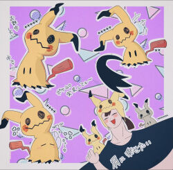Rule 34 | 1other, = =, ^ ^, angry, animal focus, animal hat, black eyes, blank eyes, blue shirt, blush, border, brown hair, character request, closed eyes, collarbone, disembodied hand, full body, gen 7 pokemon, grey border, happy, hat, heart, japanese text, light blush, mimikyu, multiple views, nintendo, open mouth, outline, outside border, petting, pokemon, pokemon (creature), ponytail, purple background, rento, shiny and normal, shiny pokemon, shirt, short hair, smile, solid oval eyes, translation request, white outline, yellow hat