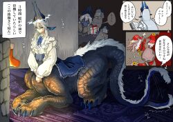 4girls absurdres animal_ears black_sclera blue_eyes centauroid christmas ckillust colored_sclera commentary_request dragon_ears dragon_girl dragon_horns fireplace furry furry_female grey_hair halo heitorita_tourmaline highres horns long_hair long_sleeves monster_girl multiple_girls original puffy_long_sleeves puffy_sleeves shirt sitting tail tail_wagging taur translation_request white_shirt