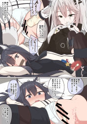 2girls absurdres animal_ears arknights artificial_insemination bound bound_legs clothing_aside crying cum cum_in_pussy ekuuurea female_focus gag highres improvised_gag japanese_text lappland_(arknights) multiple_girls panties panties_aside rape syringe tape tape_gag tearing_up texas_(arknights) translation_request trembling underwear uterus x-ray