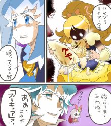 1boy 2girls blonde_hair blue_(happinesscharge_precure!) blue_eyes blue_hair bow comic cure_honey cure_princess eating gan_balance happinesscharge_precure! long_hair magical_girl multiple_girls neon_genesis_evangelion oomori_yuuko parody pink_bow pixiv_sample ponytail precure ribbon_(happinesscharge_precure!) shirayuki_hime skirt translated twintails wide_ponytail