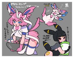 Rule 34 | 2girls, :3, ^ ^, animal ears, berry (pokemon), black eyes, black gloves, black leotard, black shawl, blue eyes, blunt bangs, bottle, bow, bowl, circle facial mark, closed eyes, colored sclera, creature and personification, drooling, facial mark, fang, food, forehead mark, frilled leotard, frills, fruit, gen 2 pokemon, gen 6 pokemon, gloves, hacco mayu, hair bow, heart, holding, holding bowl, holding pillow, leg tattoo, leotard, light blush, looking at viewer, lying, milk bottle, multiple girls, navel, nintendo, on back, open mouth, parted lips, pecha berry, personification, pillow, pink bow, pink gloves, pink hair, pokemon, pokemon sleep, puffy short sleeves, puffy sleeves, red sclera, ribbon, shawl, short hair, short sleeves, shoulder tattoo, sleeping, smile, star (symbol), sylveon, tail, tattoo, thick eyebrows, thigh marking, thighhighs, translation request, umbreon, white leotard, white ribbon, white thighhighs, x navel