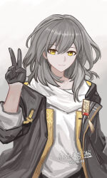 Rule 34 | 1girl, absurdres, black gloves, black jacket, commentary request, dated, gloves, grey hair, hair between eyes, hand up, highres, honkai: star rail, honkai (series), jacket, long hair, long sleeves, looking at viewer, open clothes, open jacket, parted lips, shirt, signature, simple background, smile, solo, stelle (honkai: star rail), trailblazer (honkai: star rail), upper body, v, white background, white shirt, yellow eyes, yitai zhi meng