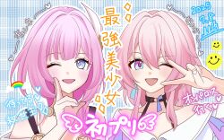 Rule 34 | 2girls, ;), absurdres, bare shoulders, black choker, blue background, blue eyes, choker, collarbone, commentary request, cyrene (honkai: star rail), dated, emoji, hair ornament, highres, honkai: star rail, honkai (series), jewelry, lilipon, march 7th (honkai: star rail), march 7th (preservation) (honkai: star rail), medium hair, multicolored eyes, multicolored hair, multiple girls, necklace, one eye closed, pink hair, pink pupils, rainbow, smile, teeth, translation request, two-tone eyes, two-tone hair, upper body, upper teeth only, v, v over eye, white hair