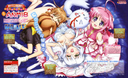 Rule 34 | 10s, 3girls, :3, = =, absurdres, animal ears, biting, blood, breasts, brown hair, cat ears, cat tail, dengeki g&#039;s, dog days, dog ears, dog tail, hashidate kana, highres, holding own tail, kuberu e pastillage, large breasts, leonmitchelli galette des rois, lying, magazine scan, millhiore f. biscotti, multiple girls, official art, one eye closed, pink hair, purple eyes, scan, squirrel ears, squirrel tail, tail, white hair, wink