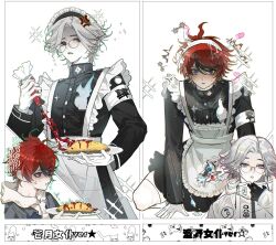 2boys ahoge anger_vein aotsuki_eito apron armband black_dress black_gloves blue_eyes disgust drawstring dress food glasses gloves grey_hair grey_jacket hairband highres holding holding_pastry_bag holding_plate hole_in_chest hole_on_body hood hoodie jacket maid_apron maid_headdress male_focus multicolored_hair multiple_boys omelet omurice parted_lips pastry_bag plate red_hair spill streaked_hair sumino_takumi the_hundred_line_-last_defense_academy- wet white_armband white_gloves white_hairband white_hoodie white_jacket wusannixihuanma