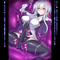 1futa alternate_breast_size black_leotard blush breasts bulge cameltoe covered_navel covered_penis fate/grand_order fate/prototype fate_(series) futanari highleg highleg_leotard highres hip_vent kutan large_breasts leotard leotard_under_clothes long_hair lying m_legs merlin_(fate/prototype) navel on_back purple_eyes restrained shiny_clothes slime_(creature) slime_(substance) smile solo spread_legs sweat torn torn_clothes white_hair wide_spread_legs