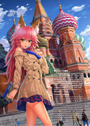 1girl 5boys absurdres animal_ear_fluff animal_ears bare_shoulders blue_skirt blue_sky blue_sweater brick_wall brown_coat brown_eyes building closed_mouth cloud coat day english_text fate/extra fate/grand_order fate_(series) food fox_ears fox_girl fox_tail hair_between_eyes highres holding holding_food huge_filesize long_hair long_sleeves looking_at_viewer moscow multiple_boys npcpepper outdoors pink_hair plaid_clothes plaid_skirt railing real_world_location ribbed_sweater russia skirt sky sleeveless sleeveless_sweater solo_focus st_basil&#039;s_cathedral sweater tail tamamo_(fate) tamamo_no_mae_(fate/extra) tongue tongue_out very_long_hair watch wristwatch