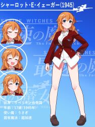Rule 34 | 1girl, absurdres, blue eyes, breasts, charlotte e. yeager, closed eyes, emblem, full body, hand on own hip, highres, hiroshi (hunter-of-kct), jacket, large breasts, looking at viewer, military, military uniform, no pants, one eye closed, open mouth, orange hair, panties, red jacket, shirt, shoes, smile, solo, standing, strike witches, underwear, white panties, white shirt, world witches series