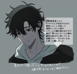 Rule 34 | 1boy, antenna hair, black eyes, black hair, black jacket, cheng xiaoshi, closed mouth, grey background, hair between eyes, hood, hood down, hoodie, jacket, justjust monika, looking down, male focus, messy hair, official alternate costume, ponytail, shiguang dailiren, short hair, short ponytail, simple background, solo, upper body, white hoodie