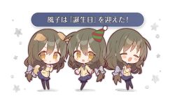 Rule 34 | 3girls, :d, ^ ^, a-pose, amano mizu, animal ears, black pantyhose, blue skirt, blush stickers, bow, brown eyes, brown hair, chibi, chibi only, clannad, closed eyes, commentary request, dog ears, dog girl, dog tail, full body, grey bow, hair between eyes, hair bow, happy, hat, hikarizaka private high school uniform, holding, holding star, ibuki fuuko, jacket, kemonomimi mode, long hair, long sleeves, looking at viewer, low-tied long hair, miniskirt, multiple girls, multiple persona, open mouth, pantyhose, party hat, pleated skirt, school uniform, simple background, skirt, smile, smug, standing, standing on one leg, star (symbol), tail, tareme, translated, v-shaped eyebrows, white background, yellow jacket