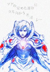 armor game_console lloyd looking_at_viewer lowres male_focus red_eyes silver_hair the_legend_of_dragoon wingly