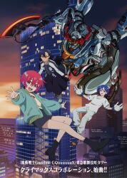 1boy 2girls amate_yuzuriha aqua_eyes axe battle_axe blue_hair building copyright_name falling full_body gloves gquuuuuux gundam gundam_gquuuuuux hair_ornament hairclip heat_hawk highres holding holding_axe jacket long_hair looking_at_viewer mecha midair mobile_suit multiple_girls nyaan_(gundam_gquuuuuux) official_art open_mouth outdoors pants promotional_art purple_hair red_eyes red_hair robot shirt shoes short_hair shorts shuji_ito skirt sky skyscraper smile sunset tokyo_(city) weapon yellow_eyes
