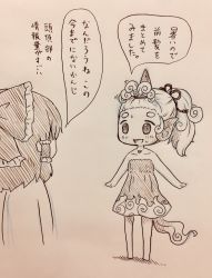 2girls alternate_costume alternate_hairstyle arinu barefoot bow collarbone commentary_request curly_hair dress frills from_behind hair_bow hair_tubes hair_up hairband hakurei_reimu heart highres horns jewelry komano_aunn multiple_girls necklace partially_translated pointy_ears ponytail short_hair single_horn strapless strapless_dress sweat swirl tail touhou traditional_media translation_request