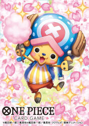 1boy antlers bag blue_nose blush_stickers cherry_blossoms commentary_request copyright_name cotton_candy cross falling_petals food full_body hat holding holding_cotton_candy holding_food hood horns kito_(sorahate) male_focus official_art one_piece one_piece_card_game open_mouth orange_shorts petals pink_hat pink_petals reindeer_antlers shirt shorts shoulder_bag solo sparkle striped_clothes striped_shirt tony_tony_chopper vertical-striped_clothes vertical-striped_shirt
