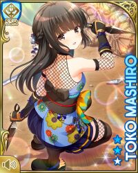 1girl :d back_bow black_bow black_hair bow card_(medium) character_name crouching day dual_wielding fishnet_thighhighs fishnets gauntlets girlfriend_(kari) grey_eyes holding japanese_clothes kunai mashiro_toko ninja official_art open_mouth outdoors purple_skirt qp:flapper skirt smile tagme thighhighs weapon yellow_bow