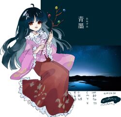 1girl ahoge belt black_hair blue_sky blunt_bangs border bow bowtie branch collared_shirt colored_inner_hair emimi_(emimi_28) frills full_body gradient_sky grey_hair hands_up highres holding holding_branch houraisan_kaguya japanese_clothes jeweled_branch_of_hourai lake leaf_print long_hair long_skirt long_sleeves looking_at_viewer maple_leaf_print multicolored_hair night night_sky open_mouth outside_border parted_bangs pink_shirt red_eyes red_skirt shirt sitting skirt sky smile solo star_(sky) starry_sky touhou white_belt white_border white_bow white_bowtie wide_sleeves
