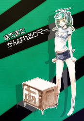 Rule 34 | 1girl, analoguma, antennae, bad id, bad pixiv id, female focus, green eyes, green hair, highres, japan commercial broadcasters association, matching hair/eyes, reika (artist), reika (clovia studio), shirt, short shorts, shorts, solo, t-shirt, television