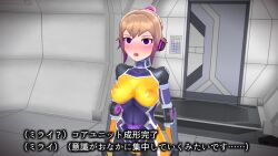 Rule 34 | 1girl, 3d, agent mirai, blender (medium), blonde hair, blush, bodysuit, breasts, brown hair, corruption, covered erect nipples, covered navel, dark persona, empty eyes, headphones, hexagon print, highres, hypnosis, impossible bodysuit, impossible clothes, large breasts, latex, mind control, mirai (agent mirai), multicolored hair, nipples, open mouth, ponytail, pubic tattoo, purple bodysuit, purple eyes, short hair, skin tight, solo, tattoo, umaaji lady mk2