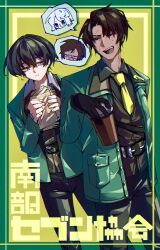 Rule 34 | 2boys, black gloves, black hair, black pants, black shirt, blue eyes, border, brown hair, brown vest, collared shirt, cup, dark-skinned male, dark skin, disposable coffee cup, disposable cup, faust (project moon), food, glasses, gloves, green border, green jacket, heathcliff (project moon), highres, jacket, limbus company, looking at another, male focus, multiple boys, nantekottawo!!, necktie, outis (project moon), pants, project moon, purple eyes, sandwich, scar, seven association south uniform, shirt, short hair, simple background, standing, vest, white hair, yellow background, yellow necktie, yi sang (project moon)