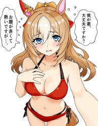 Rule 34 | 1girl, animal ears, bikini, blonde hair, blue eyes, blush, breasts, cleavage, collarbone, commentary request, cowboy shot, durandal (umamusume), flying sweatdrops, from above, hair between eyes, hand on own chest, highres, horse ears, horse girl, horse tail, large breasts, layered bikini, long hair, multi-strapped bikini bottom, multi-strapped bikini top, multicolored hair, navel, red bikini, side-tie bikini bottom, simple background, smapy sumataku, solo, speech bubble, stomach, streaked hair, swimsuit, tail, translation request, umamusume, white background, white hair