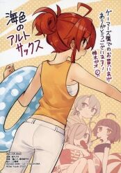 Rule 34 | 4girls, asashimo (kancolle), character request, kantai collection, looking at viewer, looking back, multiple girls, pants, red hair, translation request, yuzuki gao