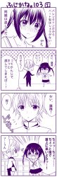1boy 1girl 4koma blush comic fujioka_(minami-ke) minami-ke minami_kana monochrome purple_theme translation_request twintails yuubararin