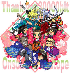 1990s_(style) 3girls 5boys aerith_gainsborough animal barret_wallace black_hair blonde_hair blue_eyes brown_hair cait_sith_(final_fantasy) chibi cid_highwind cloud_strife club_(weapon) eating everyone fighting final_fantasy final_fantasy_vii flute food goggles green_eyes headband instrument japanese_clothes multiple_boys multiple_girls music onsoku_onomatope_joe red_xiii retro_artstyle scar sephiroth silver_hair sword tifa_lockhart vincent_valentine weapon yuffie_kisaragi