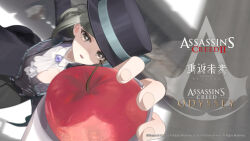 Rule 34 | 1girl, 3d, apple, apple (reverse:1999), ascot, assassin&#039;s creed: odyssey, assassin&#039;s creed (series), assassin&#039;s creed ii, black coat, black hat, black vest, boater hat, coat, collared shirt, copyright name, copyright notice, food, fruit, grey background, grey eyes, grey hair, hair bun, hat, highres, holding, holding food, holding fruit, logo, looking at another, official art, outstretched arm, reverse:1999, shirt, single side bun, solo, upper body, vertin (reverse:1999), vest, waistcoat, white ascot, white shirt