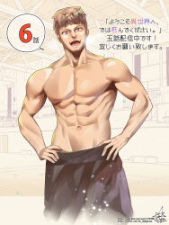 Rule 34 | 1boy, :d, abs, basketball court, basketball hoop, black pants, bleachers, brown eyes, brown hair, ceiling light, collarbone, copyright request, door, groin, gym, hands on own hips, highres, indoors, light particles, looking at viewer, male focus, navel, no nipples, open mouth, original, pants, pixiv id, pixiv username, short hair, smile, speech bubble, steaming body, steel beam, sweat, teeth, tongue, topless male, translation request, twitter username, umigarasu (kitsune1963), window