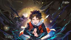 1boy 1girl black_march_(tower_of_god) black_shirt blonde_hair brown_hair dress floating floating_hair game_cg glowing highres holding holding_sword holding_weapon lightning long_hair long_sleeves looking_at_viewer open_mouth purple_dress red_vest scarf shirt simple_background smile sword teeth tower_of_god tower_of_god:_great_journey twenty-fifth_bam uoongpig vest weapon white_scarf yellow_eyes