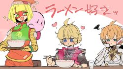 1boy 2girls arms_(game) beanie blonde_hair blue_eyes blunt_bangs blush bob_cut bowl chopsticks domino_mask eating fiora_(xenoblade) food green_eyes hat heart highres kirby kirby_(series) mask min_min_(arms) mugimugis multiple_girls nintendo noodles orange_shirt ramen shirt short_hair shulk_(xenoblade) super_smash_bros. vest xenoblade_chronicles_(series) xenoblade_chronicles_1