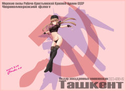 1girl black_bow black_panties blush boots bow breasts brown_eyes brown_hair char&#039;s_counterattack char&#039;s_counterattack_-_beltorchika&#039;s_children commentary_request crop_top fur_hat gradient_background gundam hair_between_eyes hair_bow hair_ornament hairclip hammer_and_sickle hat hi-nu_gundam kantai_collection long_hair low_twintails medium_breasts moke_ro no_pants panties papakha pink_background russian_text shadow solo tashkent_(kancolle) translation_request twintails underwear