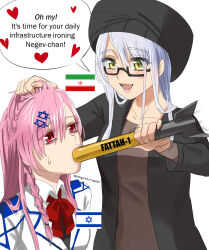 2girls ali_khamenei animification artist_request bags_under_eyes ballistic_missile black-framed_eyewear english_text fellatio genderswap genderswap_(mtf) girls&#039;_frontline grabbing_another&#039;s_hair green_eyes grey_hair hair_ornament heart hexagram hexagram_hair_ornament highres iran iran-israel_war iranian_flag israel long_hair long_sleeves looking_at_another multiple_girls negev_(girls&#039;_frontline) open_mouth oral pink_hair politics real_life red_eyes semi-rimless_eyewear simple_background simulated_fellatio smile speech_bubble third-party_edit third-party_source under-rim_eyewear upper_body white_background yuri