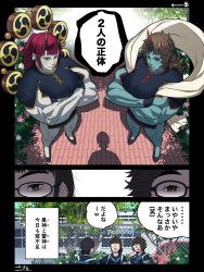 3girls asian brown_hair chinese_clothes colored_sclera comic dress fuujin_(mythology) genderswap genderswap_(mtf) glasses gossan green_hair highres multiple_girls muscular muscular_female mythology original raijin_(mythology) red_hair school_uniform serafuku yellow_sclera