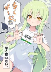 1girl absurdres blue_archive breasts collarbone commentary_request demon_girl demon_tail green_hair green_halo grey_background halo highres hikari_(blue_archive) long_hair looking_at_viewer open_mouth orange_eyes outline paid_reward_available partially_translated pointy_ears simple_background small_breasts solo speech_bubble tail translation_request v-shaped_eyebrows very_long_hair white_outline yucblossom